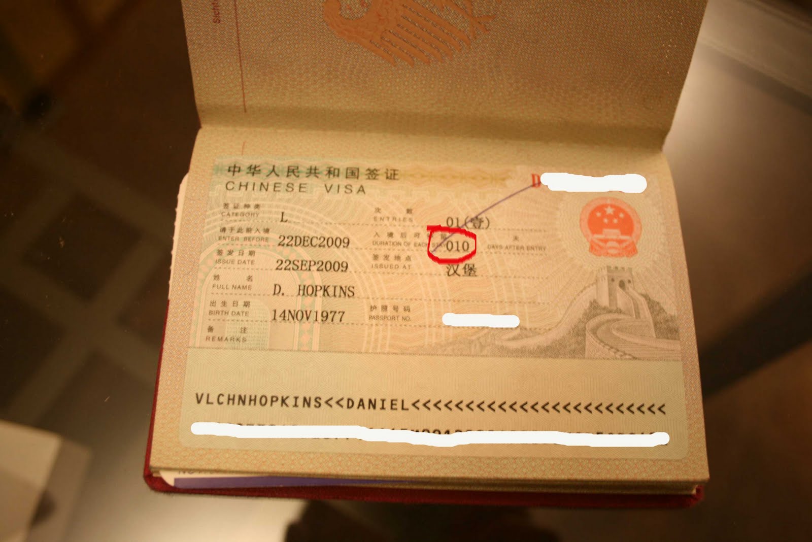 Big China is (maybe not) watching you